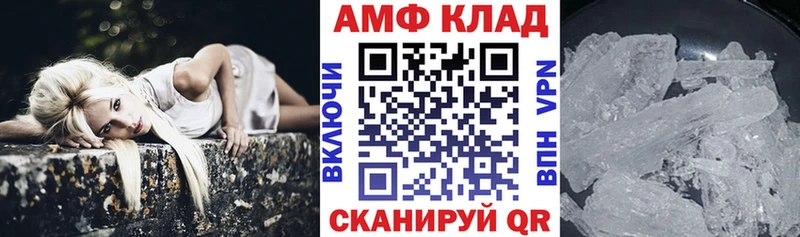наркотики  Кулебаки  Amphetamine Розовый 