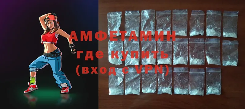 Amphetamine VHQ  Кулебаки 