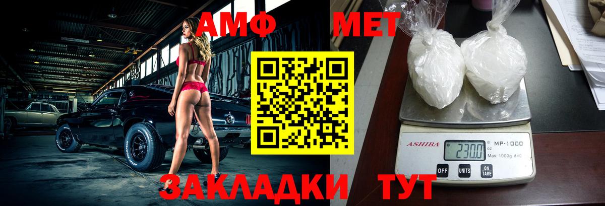 Амфетамин 98% Кулебаки