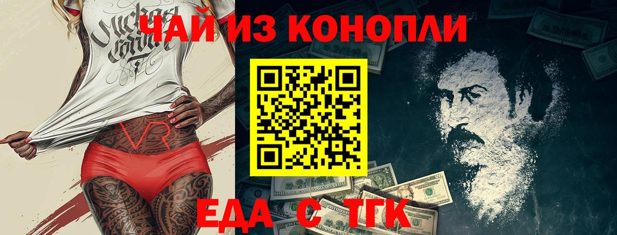 Кулебаки  Еда ТГК марихуана  Вход с VPN 