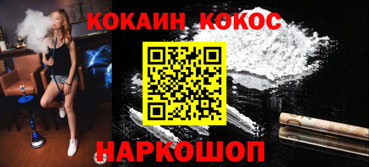 Кокаин Боливия Кулебаки