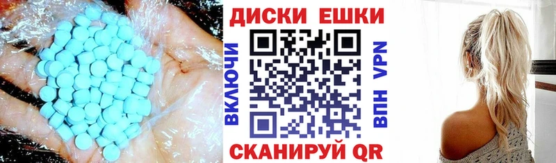 купить закладку Кулебаки Ecstasy Дубай