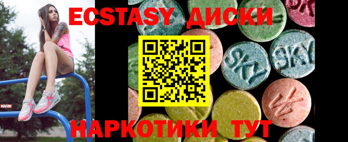 Ecstasy Punisher  мега ссылка  Кулебаки  Вход с VPN 