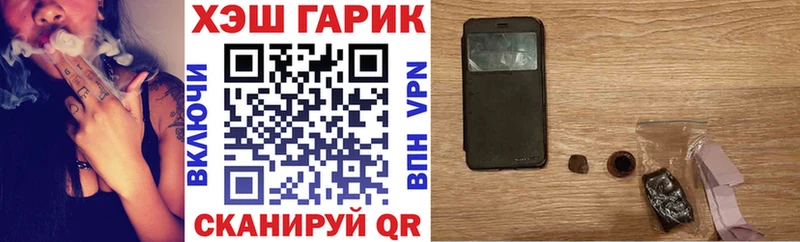 ГАШ Premium  мега ТОР  Кулебаки 