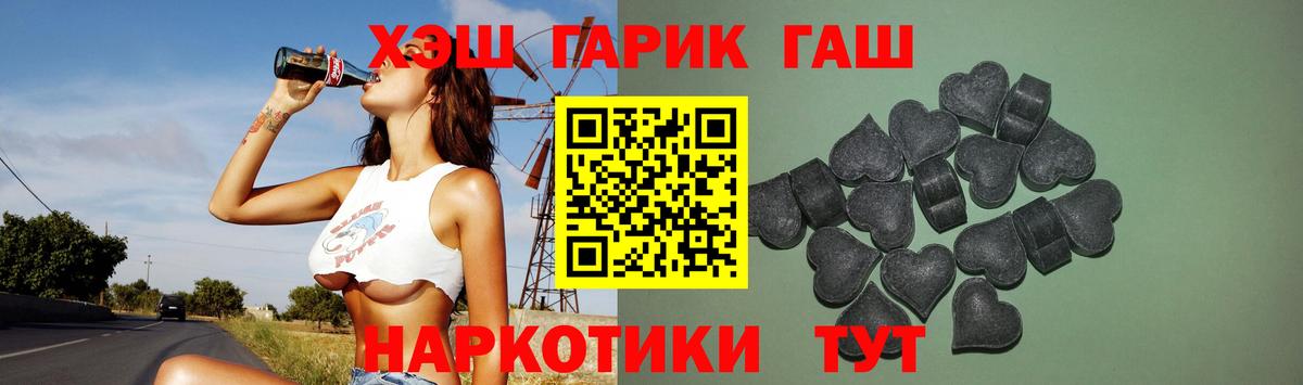 как найти закладки  ГАШ  Вход с VPN  Кулебаки  ГАШ Изолятор  Гашиш AMNESIA HAZE 