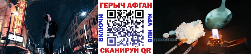 купить закладку  mega вход  Героин VHQ  Кулебаки 