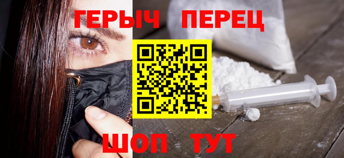 Кулебаки  Героин Heroin  Героин  Вход с VPN 