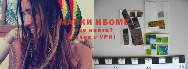 бошки Нея