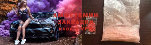 а пвп мука Нефтекумск