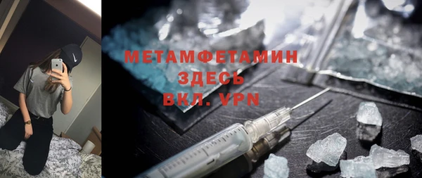 бошки Нея
