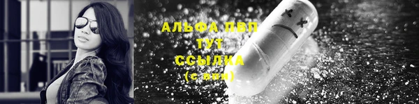 каннабис Нефтегорск