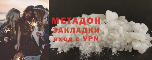 бошки Нея
