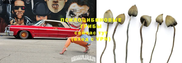 каннабис Нефтегорск