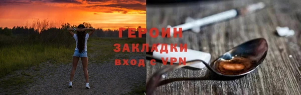 бошки Нея