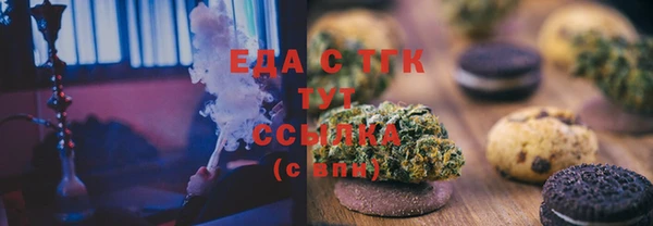 каннабис Нефтегорск