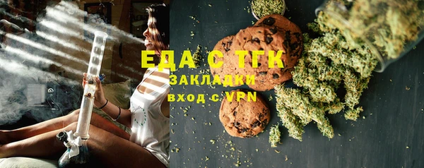 каннабис Нефтегорск