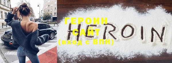 бошки Нея