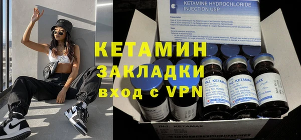 бошки Нея