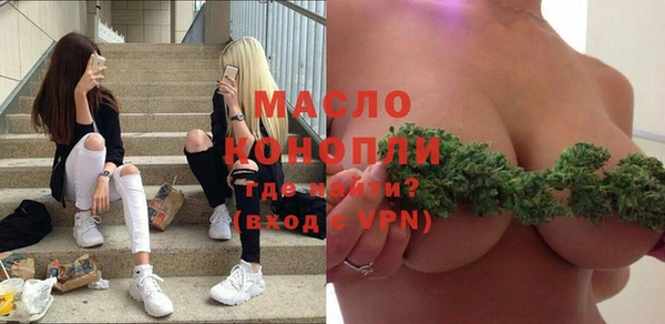 каннабис Нефтегорск