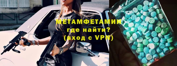 бошки Нея
