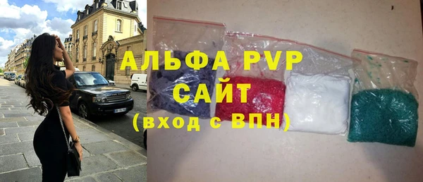 а пвп мука Нефтекумск