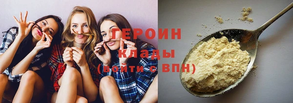 каннабис Нефтегорск