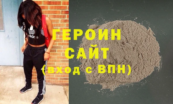 каннабис Нефтегорск