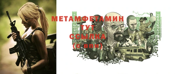 каннабис Нефтегорск