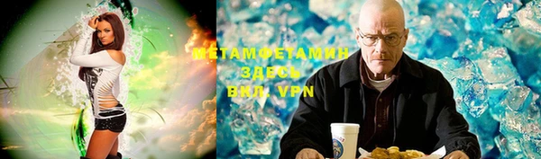 бошки Нея