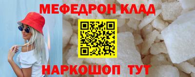 СК Кандалакша