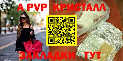 apvp Камышлов
