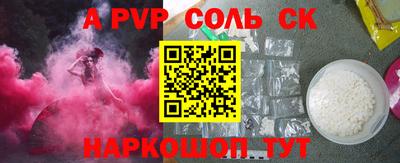ешки Канаш