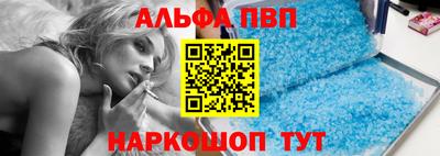 apvp Камышлов