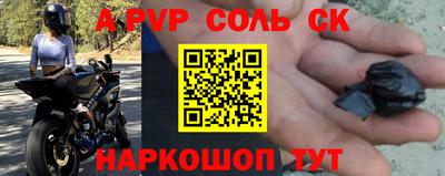 apvp Камышлов