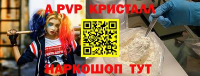 СК Кандалакша