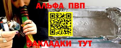 apvp Камышлов