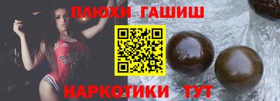 ешки Канаш