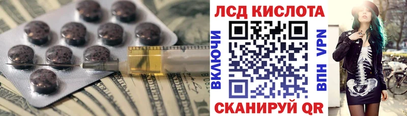 ЛСД экстази кислота KRAKEN вход Кулебаки