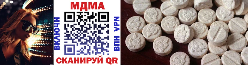 продажа наркотиков  Кулебаки  MDMA Molly 