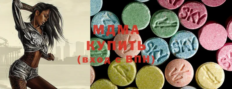 MDMA кристаллы  Кулебаки 