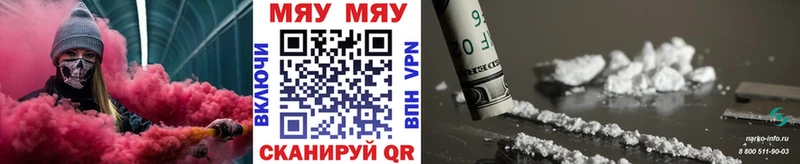 МЯУ-МЯУ 4 MMC  ОМГ ОМГ зеркало  Кулебаки 
