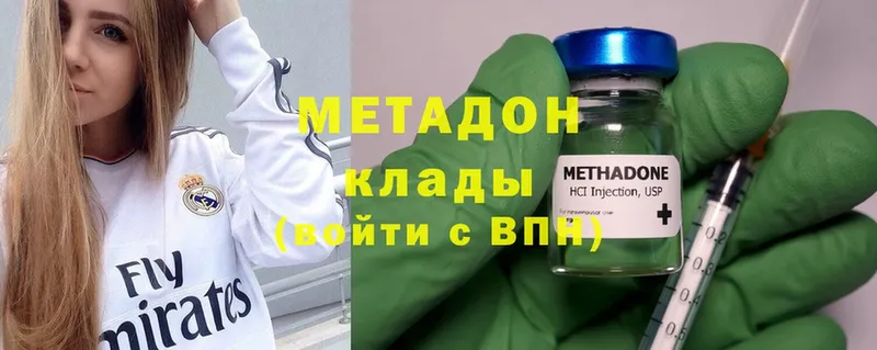 мега ССЫЛКА  Кулебаки  МЕТАДОН мёд 