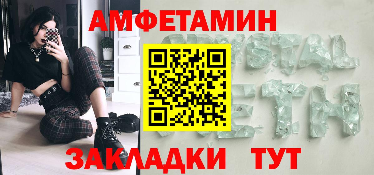 Кулебаки  Метамфетамин мет  Метамфетамин мет  Вход с VPN 