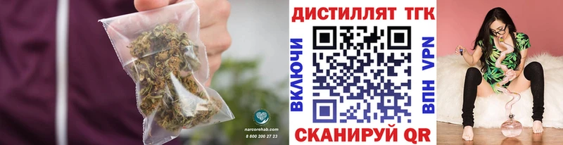 Дистиллят ТГК гашишное масло  где купить наркоту  Кулебаки 