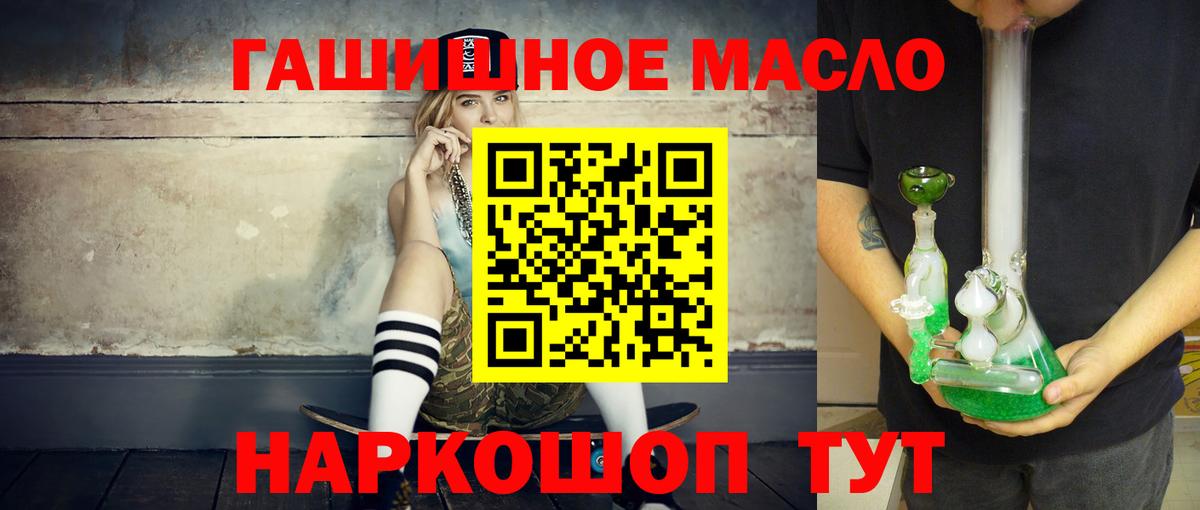 Дистиллят ТГК Wax Кулебаки