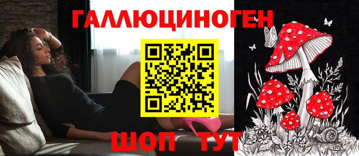 Кулебаки  цены   Вход с VPN  Галлюциногенные грибы мицелий  Псилоцибиновые грибы Psilocybine cubensis 
