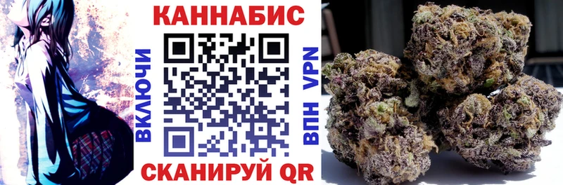 Каннабис Ganja  Кулебаки 