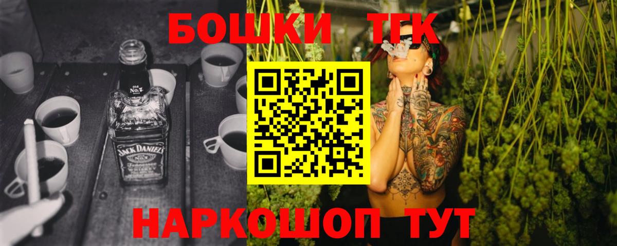 КОКАИН  Экстази  Кулебаки  Бошки Шишки  МЕФ кристаллы  Альфа ПВП СОЛЬ   Конопля  ГАШИШ  Вход с VPN 