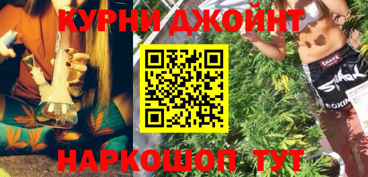 Шишки марихуана гибрид Кулебаки