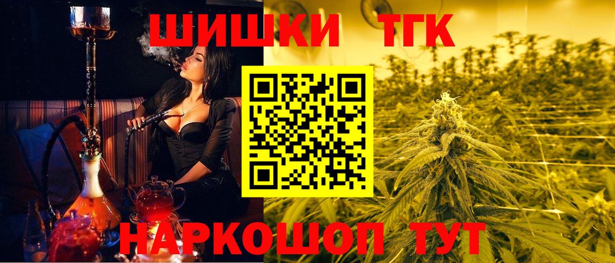 Каннабис SATIVA & INDICA  Вход с VPN  МАРИХУАНА LSD WEED  Каннабис MAZAR  Кулебаки  Бошки марихуана сатива 